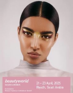 中东市场 | 2025年沙特美容美发展览会