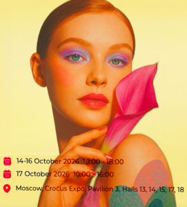 欧洲市场 | 2026年俄罗斯国际化妆品美容博览会