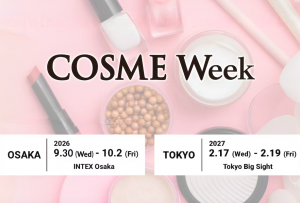 亚洲市场｜2027年日本国际美妆周