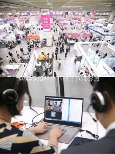 2022年第36届韩国首尔国际美容展 -现场参展 远程接洽 直击韩国市场 展位预定中 2022年第36届韩国首尔国际美容展 -现场参展 远程接洽 直击韩国市场 展位预定中