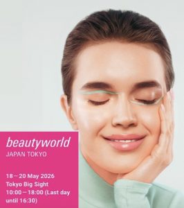 亚洲市场 | 2026年日本东京国际化妆品美容美发展