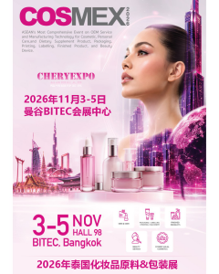 东南亚市场｜2026年泰国化妆品包装展&亚洲原料展