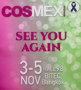 东南亚市场 | 2026年泰国化妆品包装展&亚洲原料展